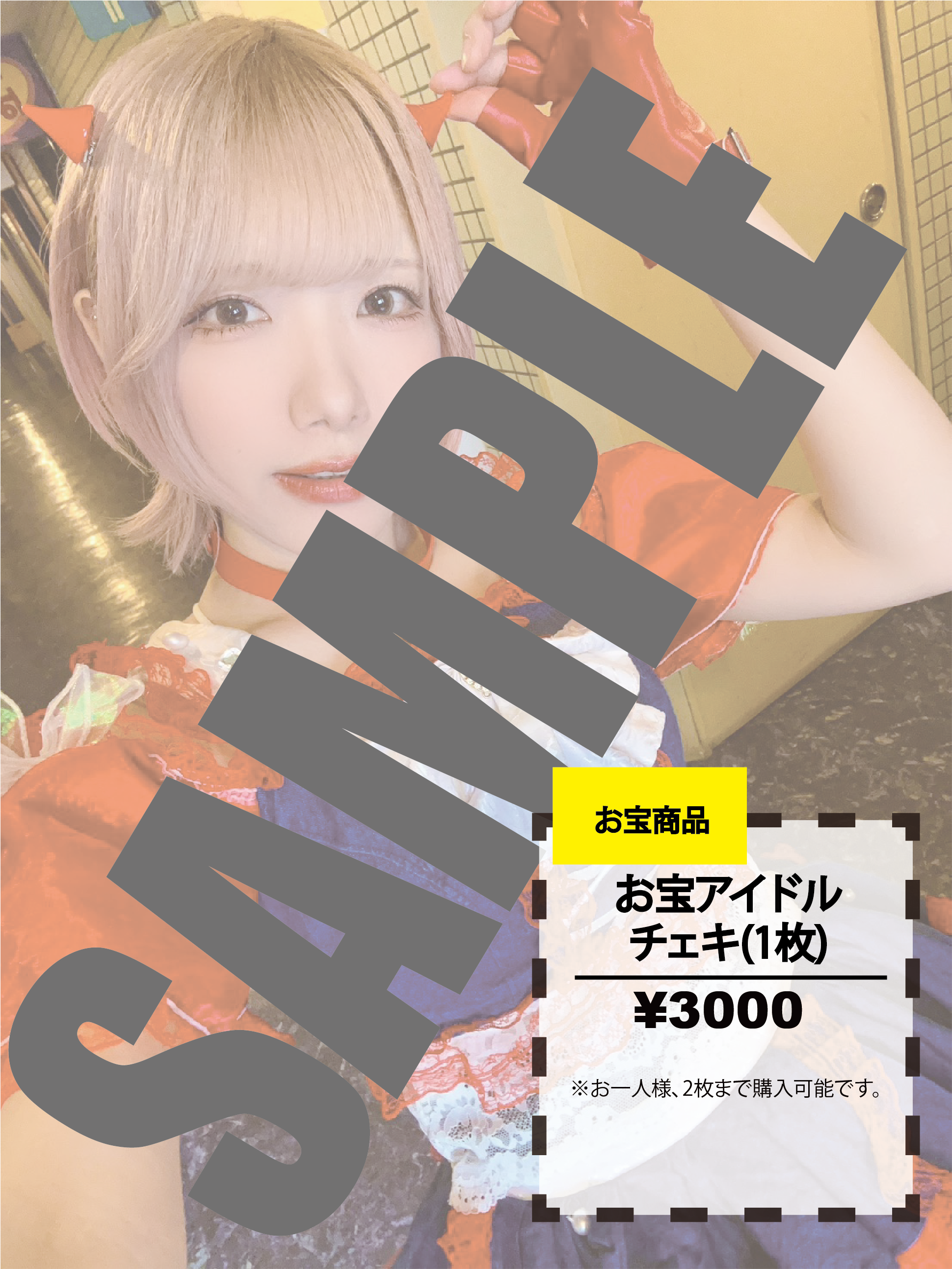misa様♡オーダー用 misa様専用 専用 みさ様専用 Misa様専用ページ Misa様専用公式通販