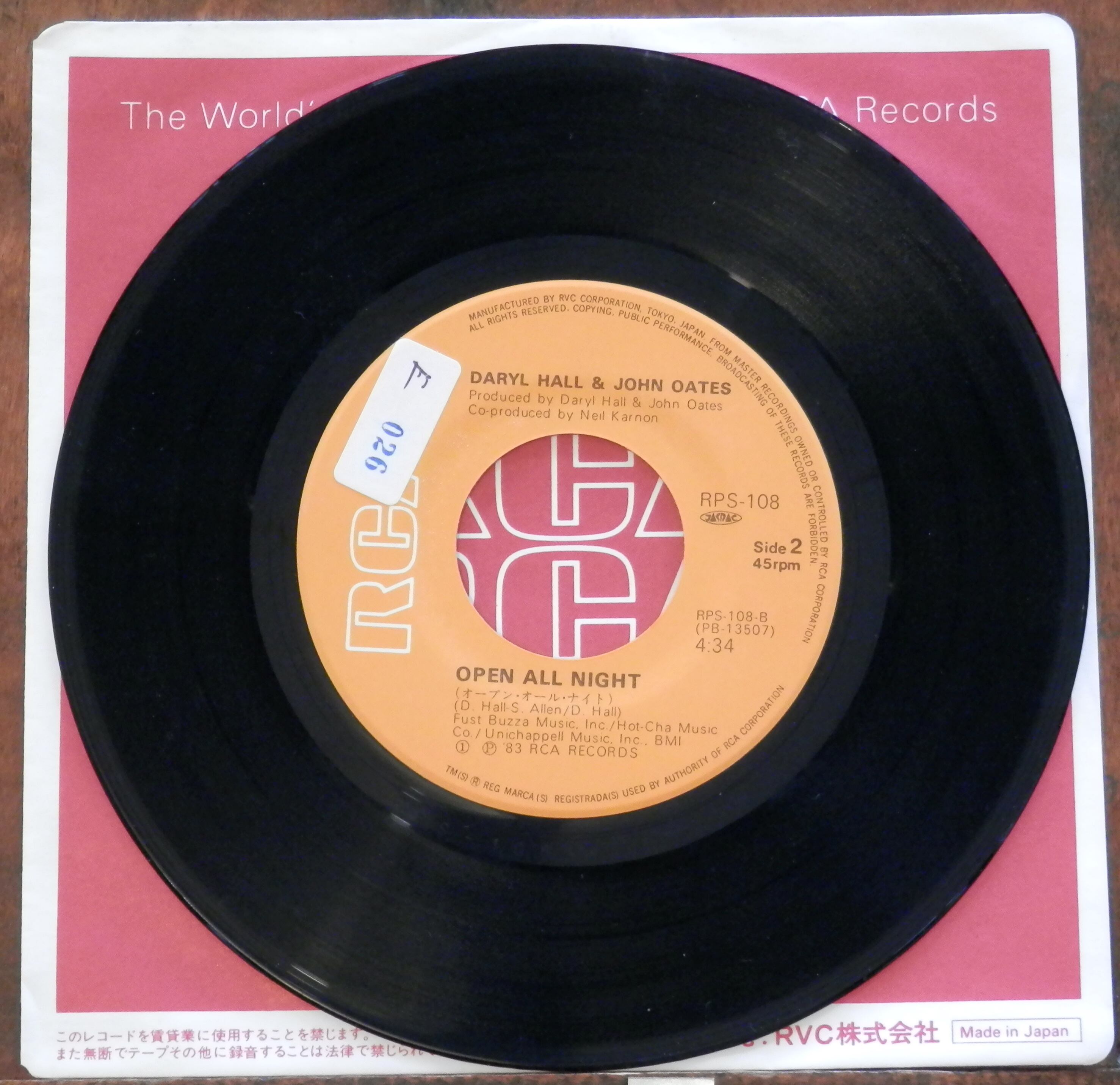 【UKオリジナル盤】Morrissey ホール&オーツ　レコード2枚セット 6/7(金)【中古レコード入荷情報】THE SMITHS / MORRISSEY 各国