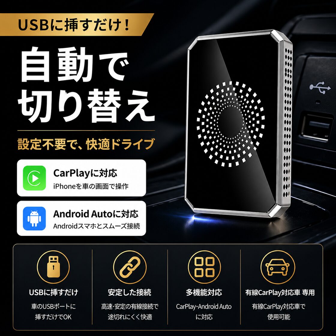 .*様 Airvel Drive CarPlay android対応 Airvel Drive | PAY ID