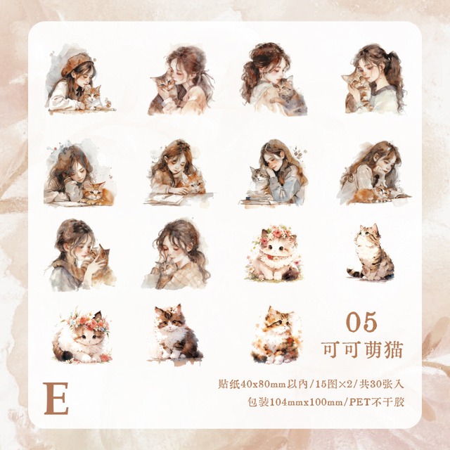 少女と猫の水彩PETシールセット　15種30枚入り　猫咪少女（Kitten&Girls）シリーズ[MU-2s]