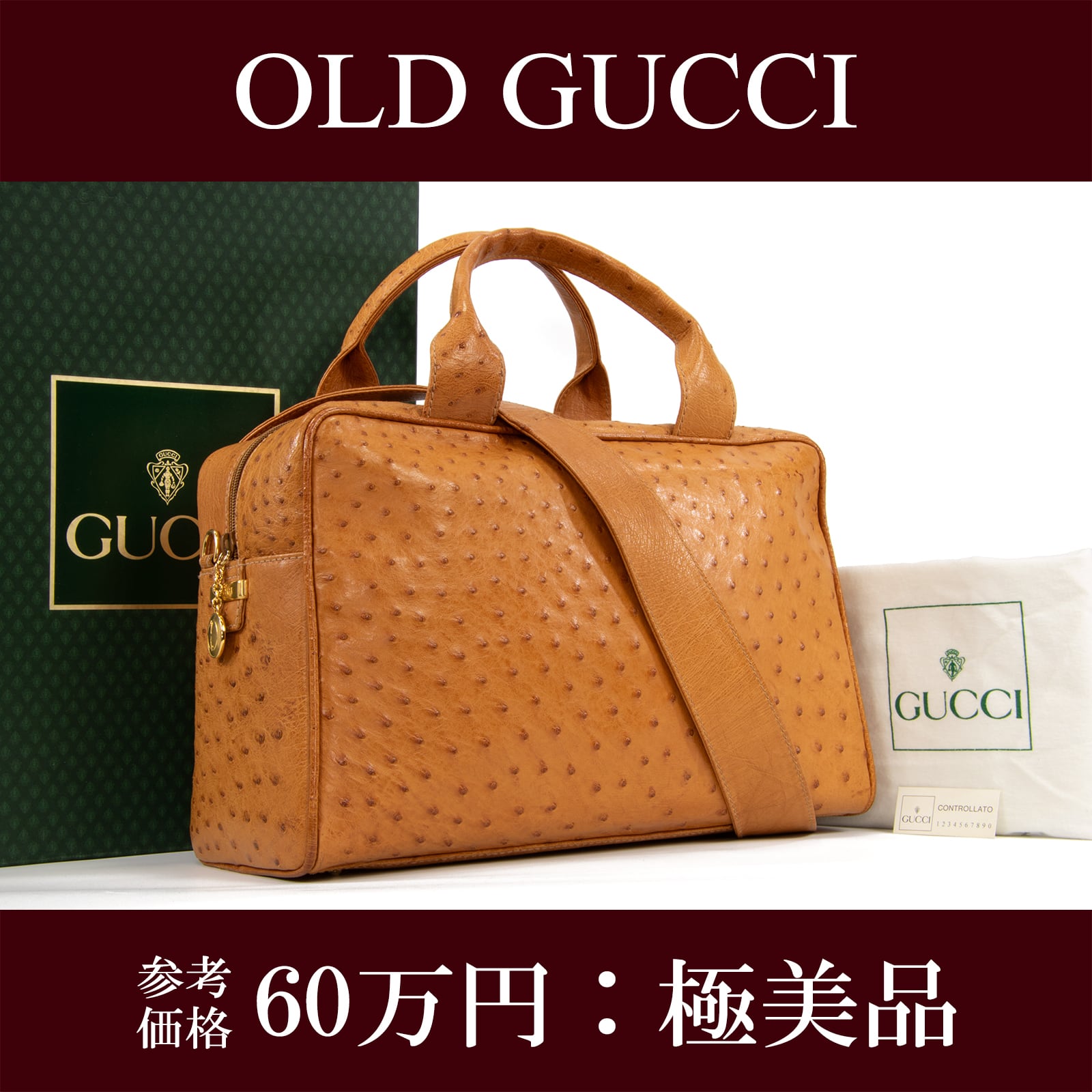 美品 OLD GUCCI オールドグッチ 2way ショルダーバッグ ボディ 美品 OLD GUCCI オールドグッチ 2way ショルダーバッグ ボディ