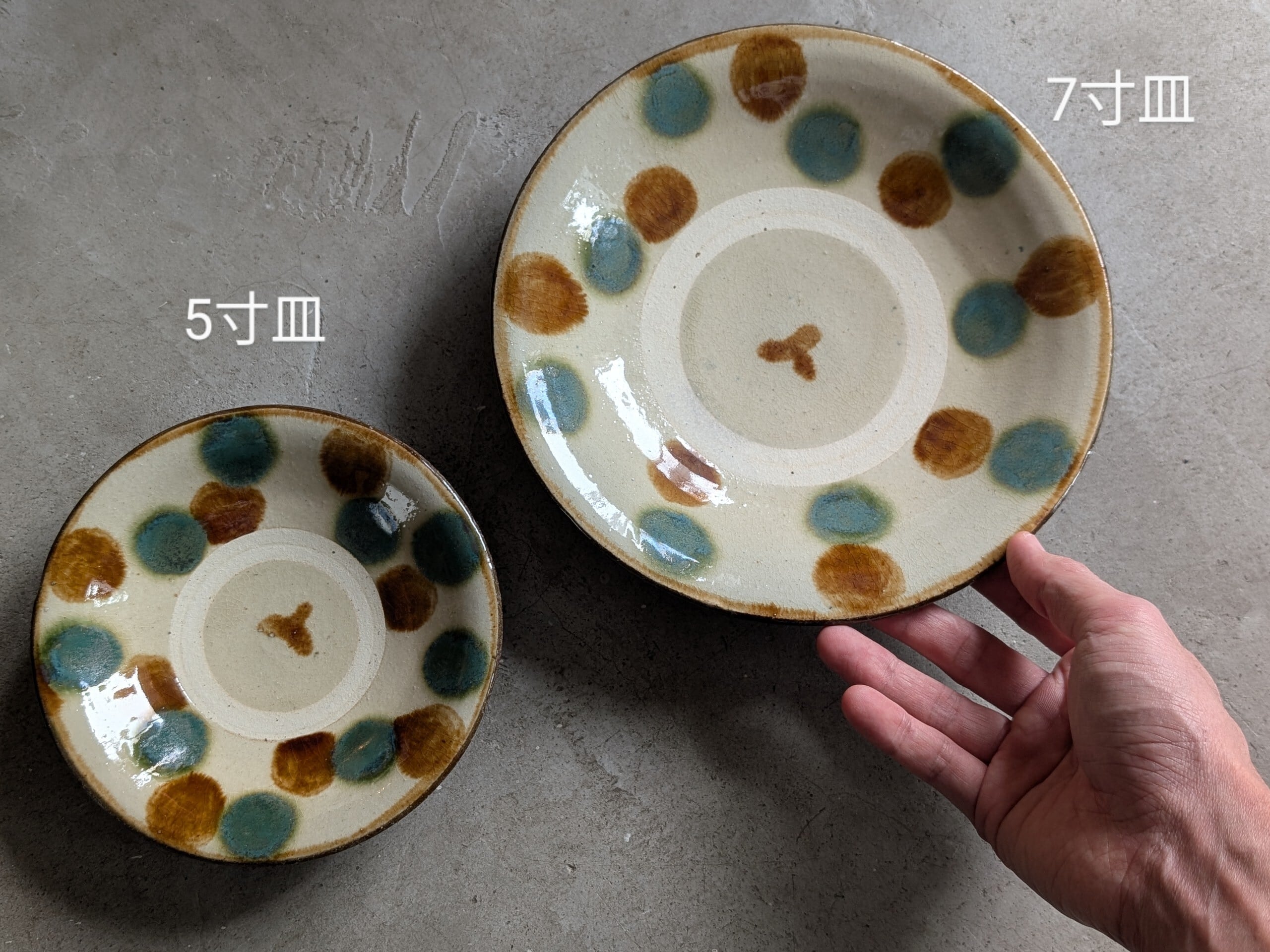 やちむん　いちむし堂　5寸皿セット 4ac6fbd3cfb312b389d355bff80bc4