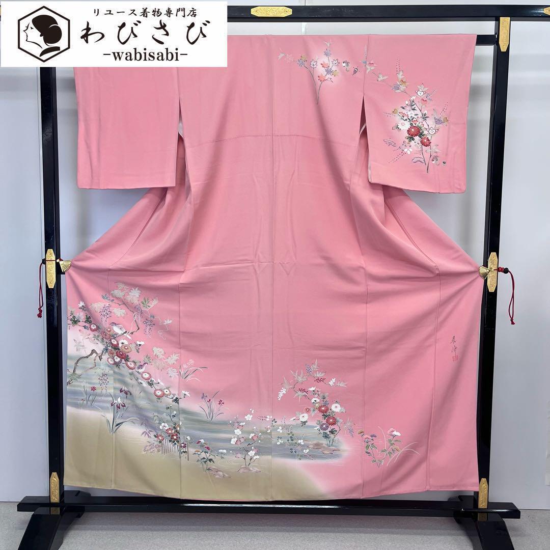 訪問着 作家物 暈しに浮かび上がる葉っぱ模様 叩き染 退紅色 K-