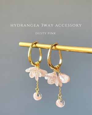 hydrangea 3way【dusty pink】