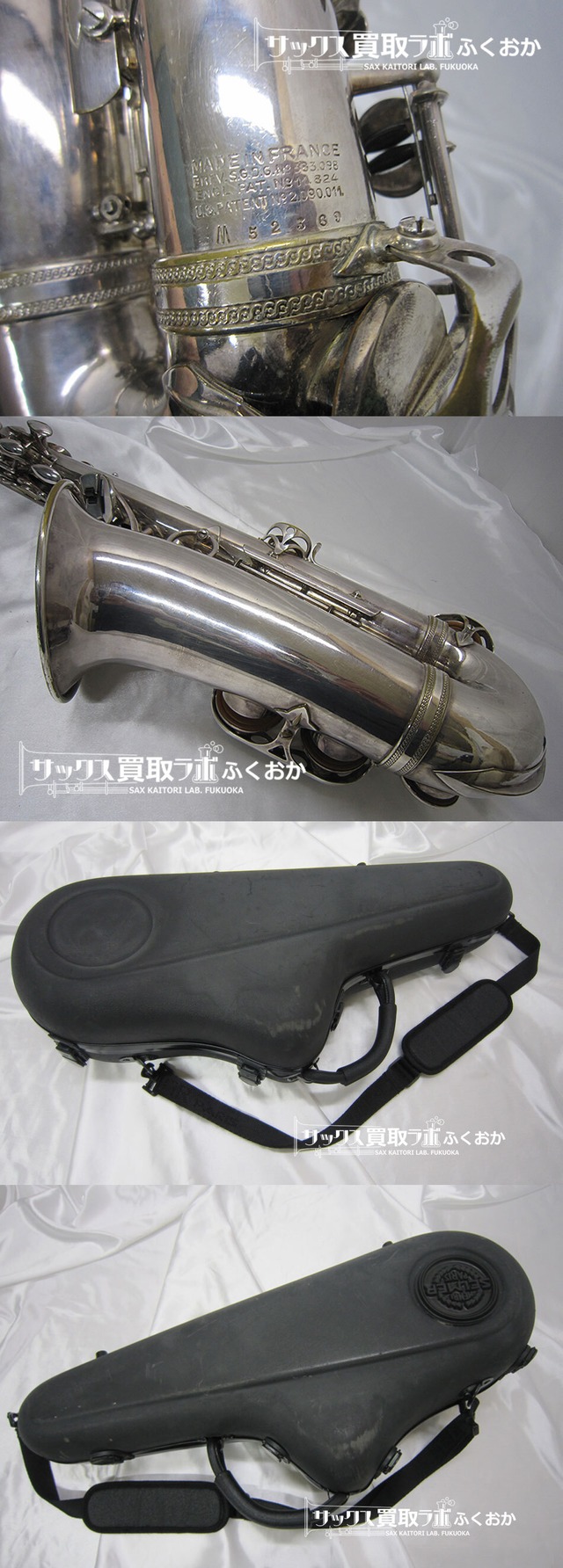 Selmer Super Balanced Action SilverPlate /1953年頃製 セルマー 