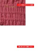 フラダンス 衣装 TAHITI IMPORTS タヒチインポーツ Muu Muu Mama パウスカート フラダンス ピンク系 花柄 植物柄 モンステラ柄 ハワイアンプリント ハワイアン アロハ フラ ダンス レッスン 練習 ハワイアンダンス ブラウン系 ピンク 茶 シングル スカート 華やか 鮮やか かわいい おしゃれ