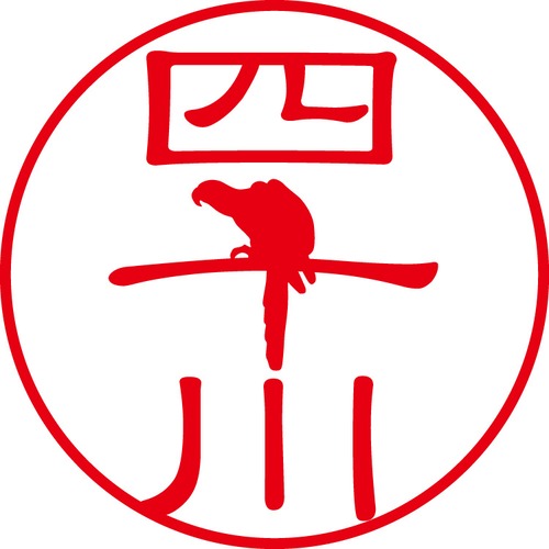 四十川 - フォーマル（商品コード：00021）