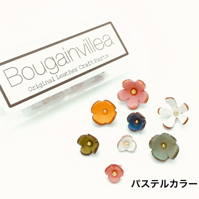 【お試し３Dアソート小花セット】ピン加工タイプ８個入り(パステルカラー)5mm～10mm