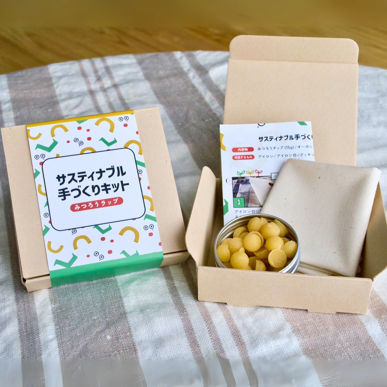 サスティナブル手作りキット-みつろうラップ-