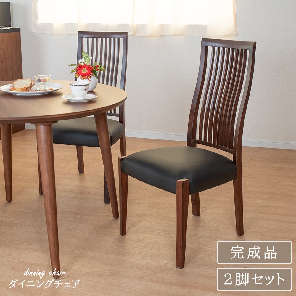 カリモク ドマーニ「ルイ15」ダイニングチェア ロココ様式 椅子