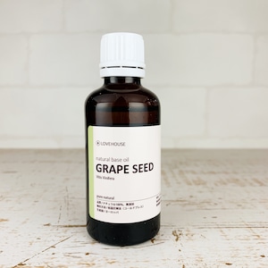 グレープシード　ベースオイル(キャリアオイル) 50ml (Grape Seed)