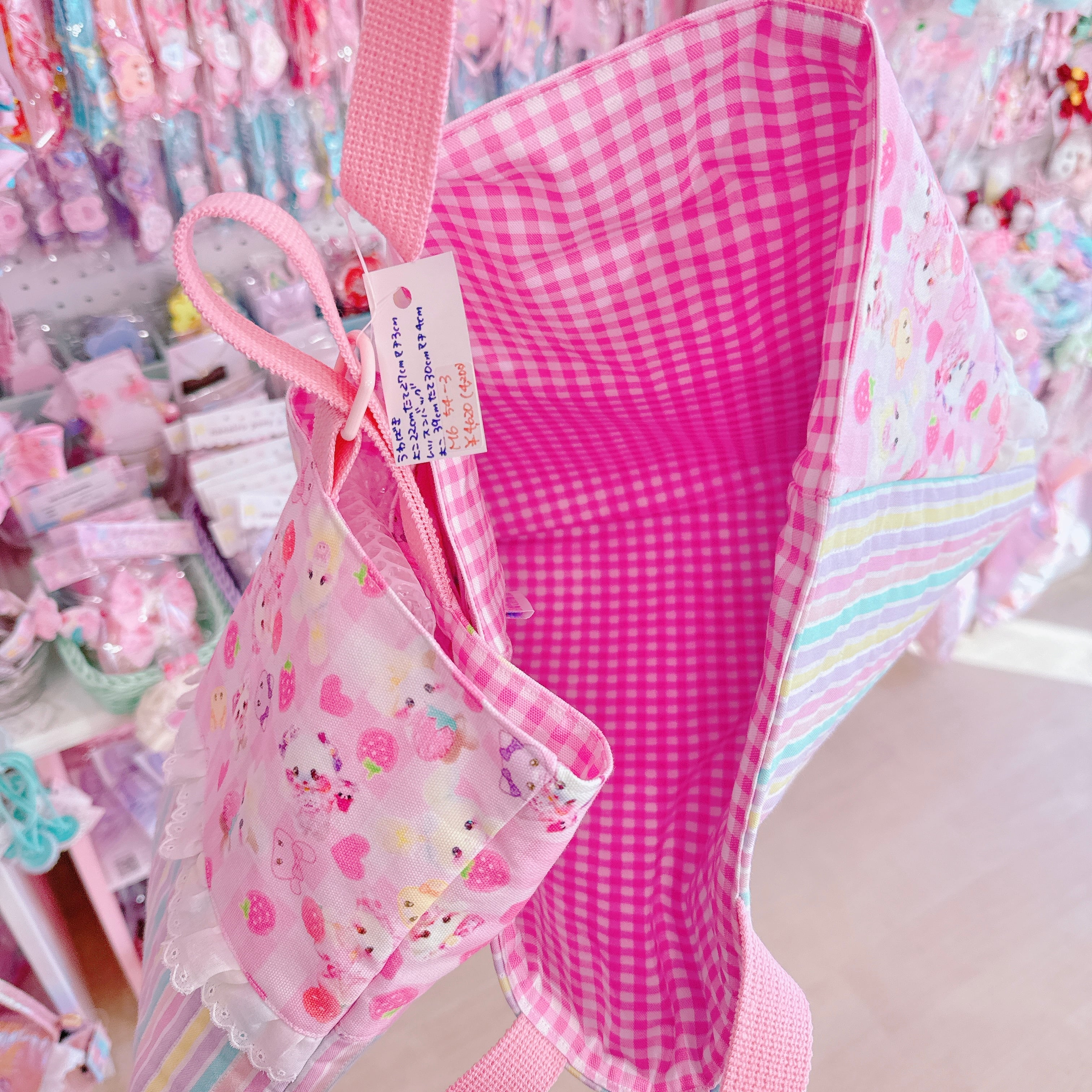 【M6】54-3レッスンバッグ＆上履き入れセット