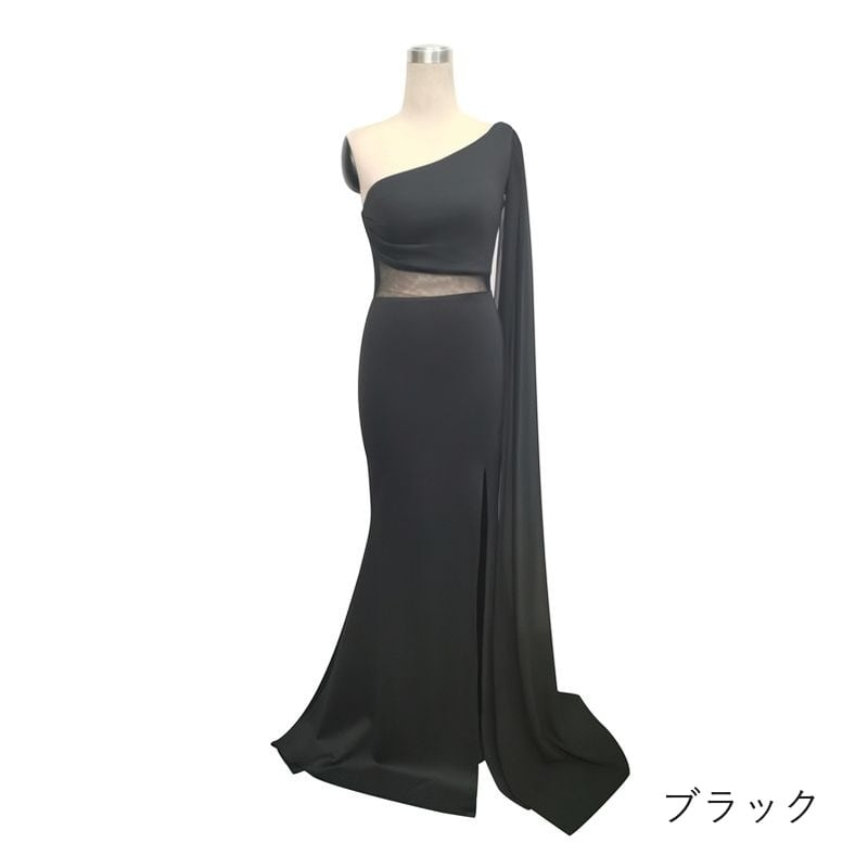 ワンショルダーシアーケープマーメイドドレス 8color D1687 | 演奏会