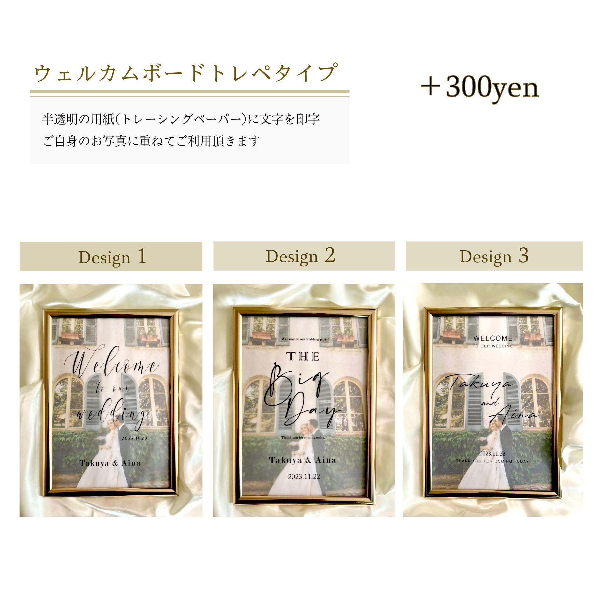 受付サイン・アネモネブーケ付き】ウェルカムスペースおまとめセット  