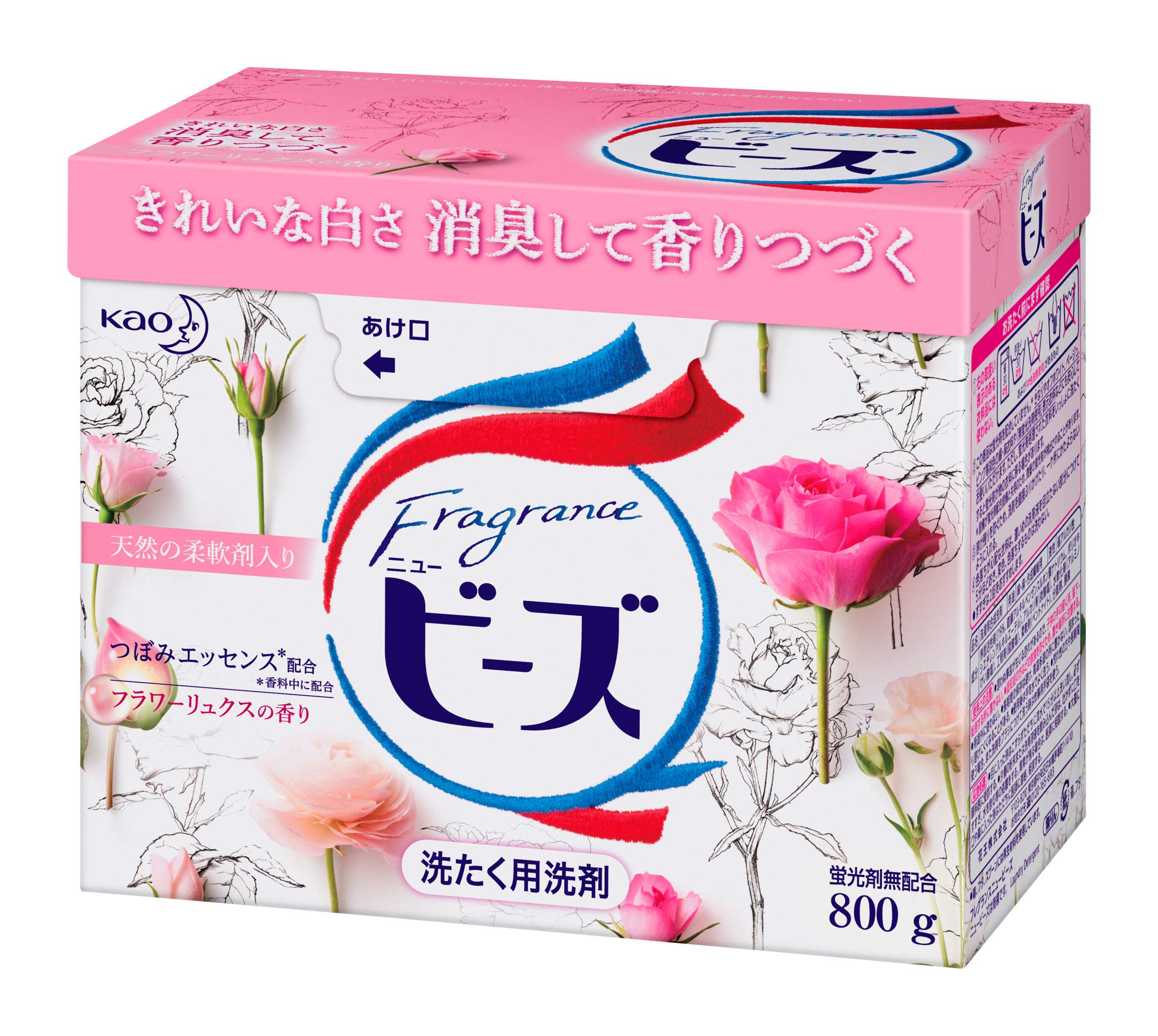 ニュービーズ フレグランス 洗濯洗剤 粉末 800g | PAY ID