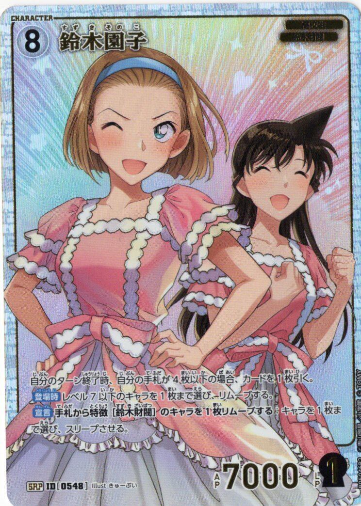 名探偵コナンTCG | Vizトレカ