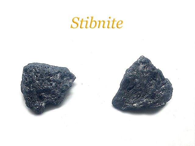 スティブナイト原石