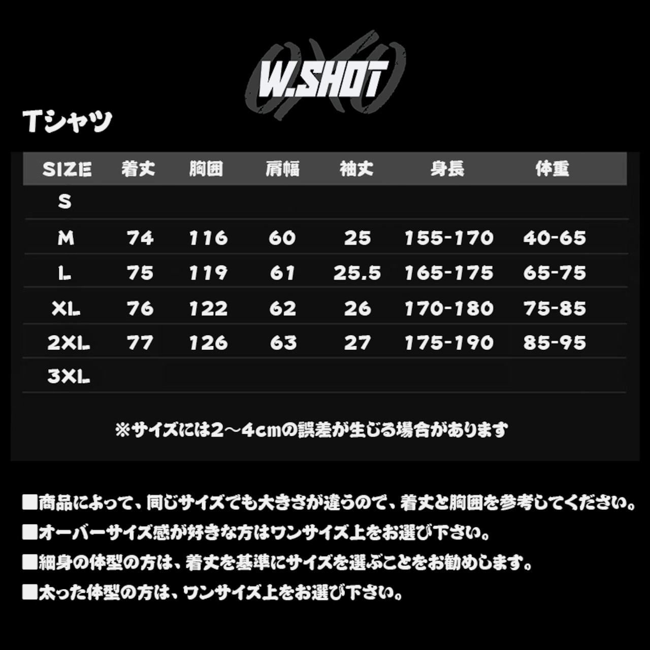 VINTAGE ストリート チェーンボーイ Tシャツ T969