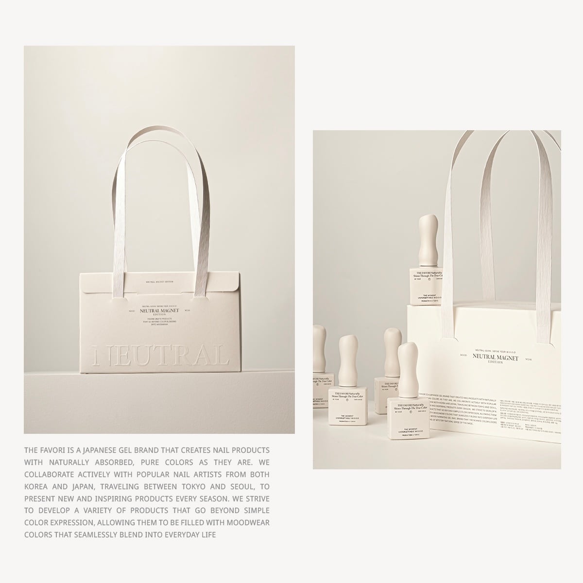 set】〈THE FAVORI × NAIL GAMSEONG〉 NEUTRAL MAGNET EDITION | THE