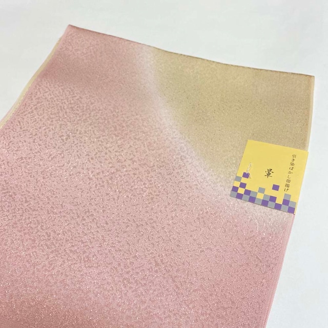 帯揚げ　帯揚　新品 ピンク 灰桜色 薄黄色 小紋 紬 訪問着 振袖 普段着用 礼装用　正絹　絹100％ 和装小物 2028