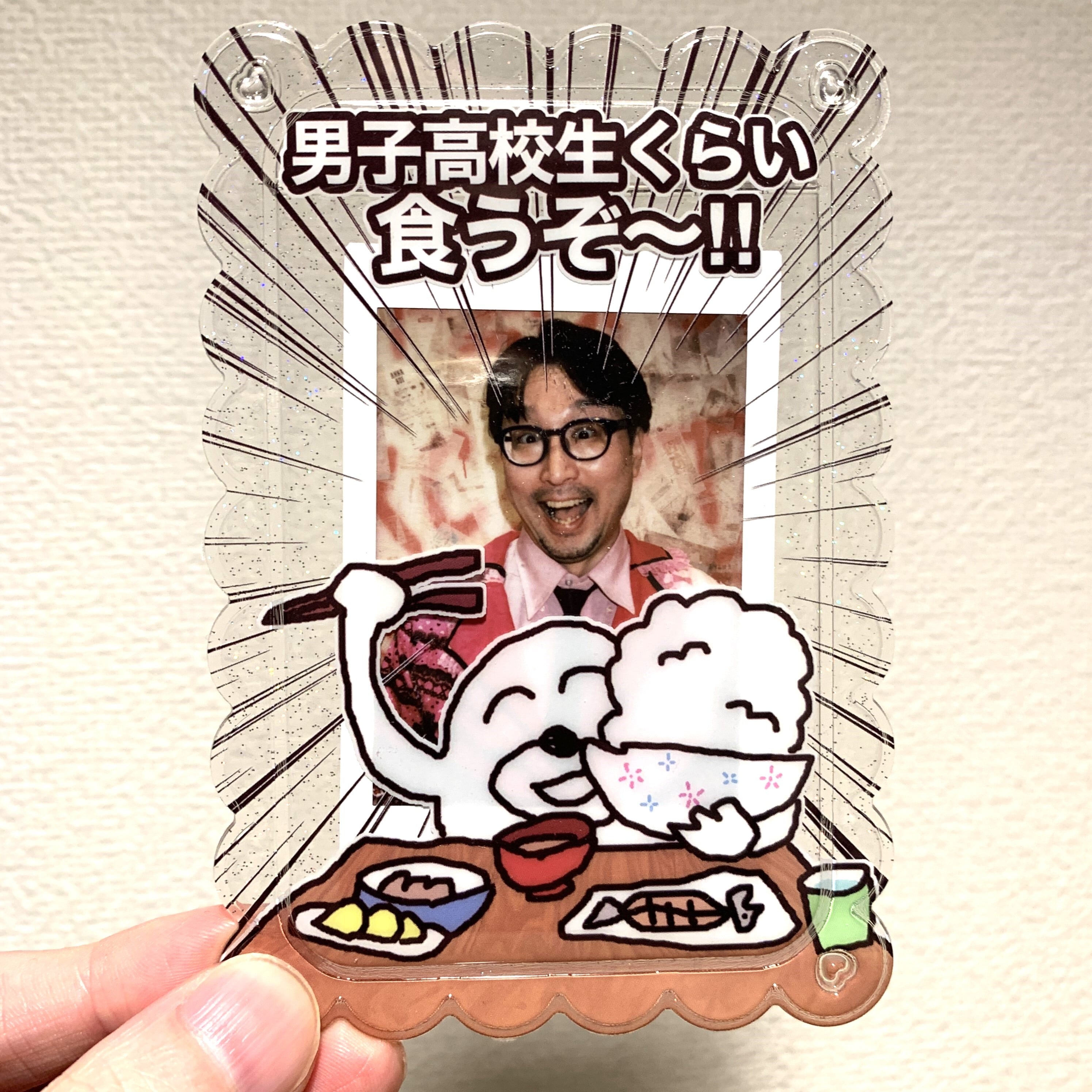 26年6月 発送予定】**予約注文** 男子高校生くらい食うぞ〜!! チェキ