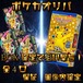 ポケカオリパ　BOX確定で狙い撃ち！　20000円　ポケモンカードゲーム