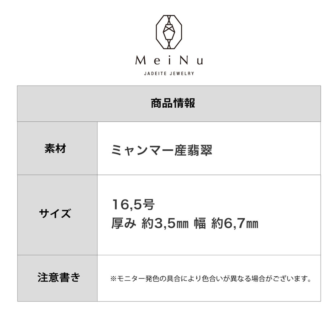 【16.5号】トゥルンとした白氷翡翠 薄緑 くり抜き甲丸リング A貨翡翠 jd_rg1486