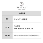 【16.5号】トゥルンとした白氷翡翠 薄緑 くり抜き甲丸リング A貨翡翠 jd_rg1486