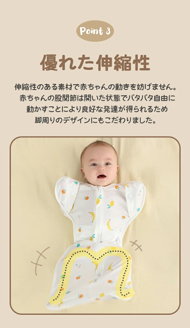 おくるみ お包み ベビー ガーゼ スリーパー スワドル 新生児 赤ちゃん