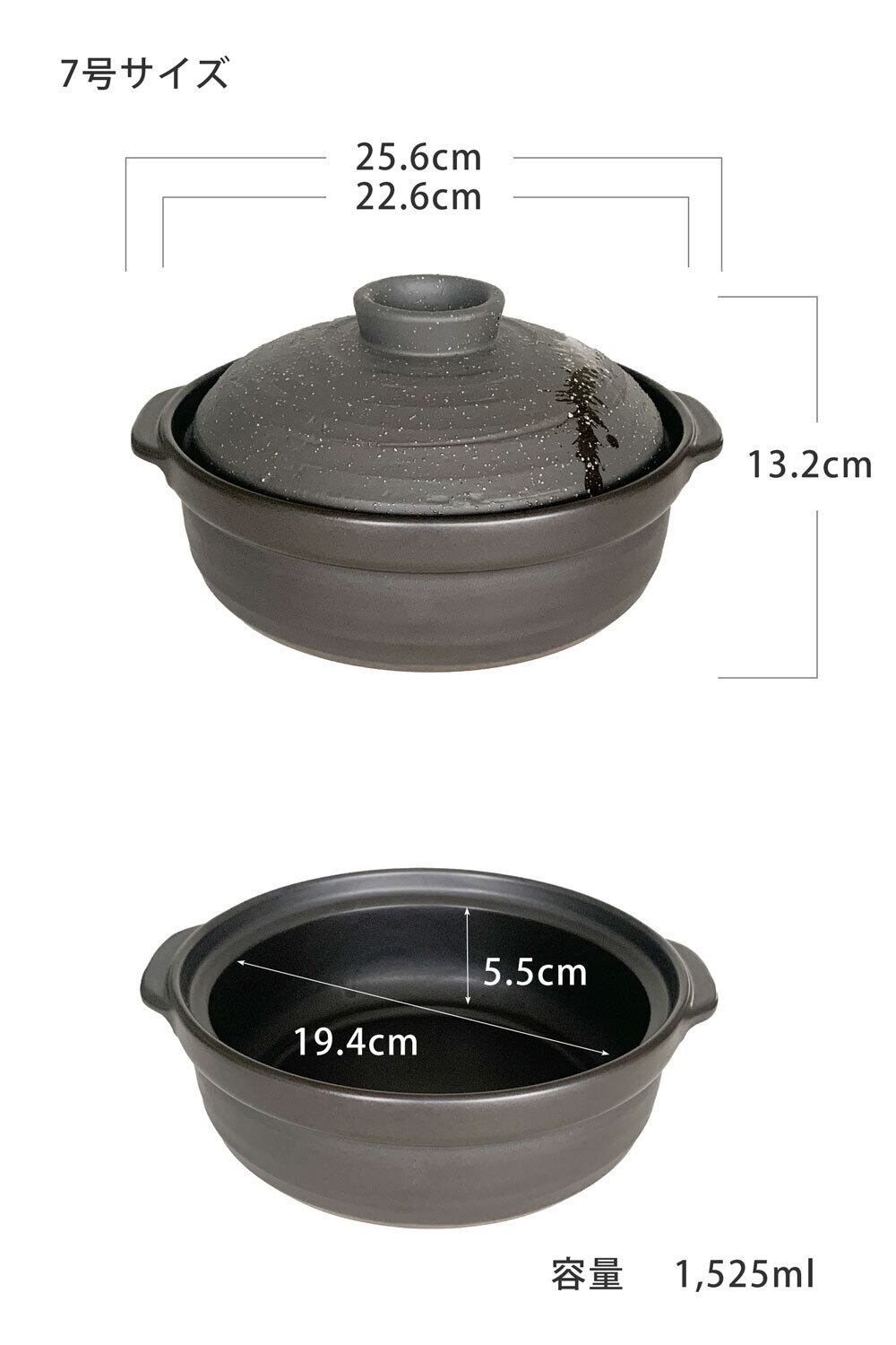 土鍋 7号 1～2人用 彗星 石目 直火専用 日本製 美濃焼 | みのさらら