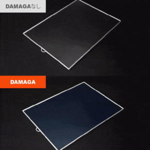夏も冬も快適！断熱フィルム【キャプテンDAMAGAシート】 90cm * 10m
