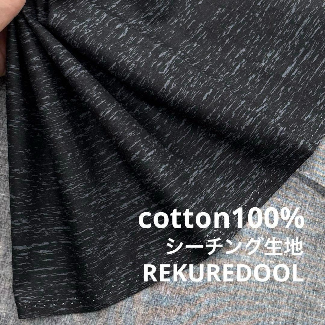 Cdr553-2◆1m◆SM◆綿100%シーチング生地◆モザイク柄