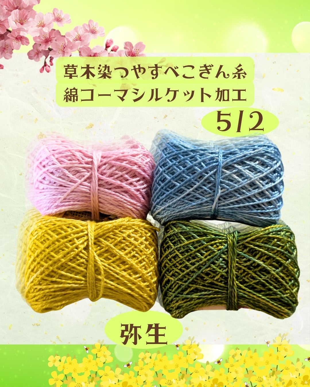 ま*ろ様 #ゆんの気まぐれオークション　（梅）ゴーリキーまとめ売り まとめ売り こぎん様 リクエスト 2点 まとめ商品