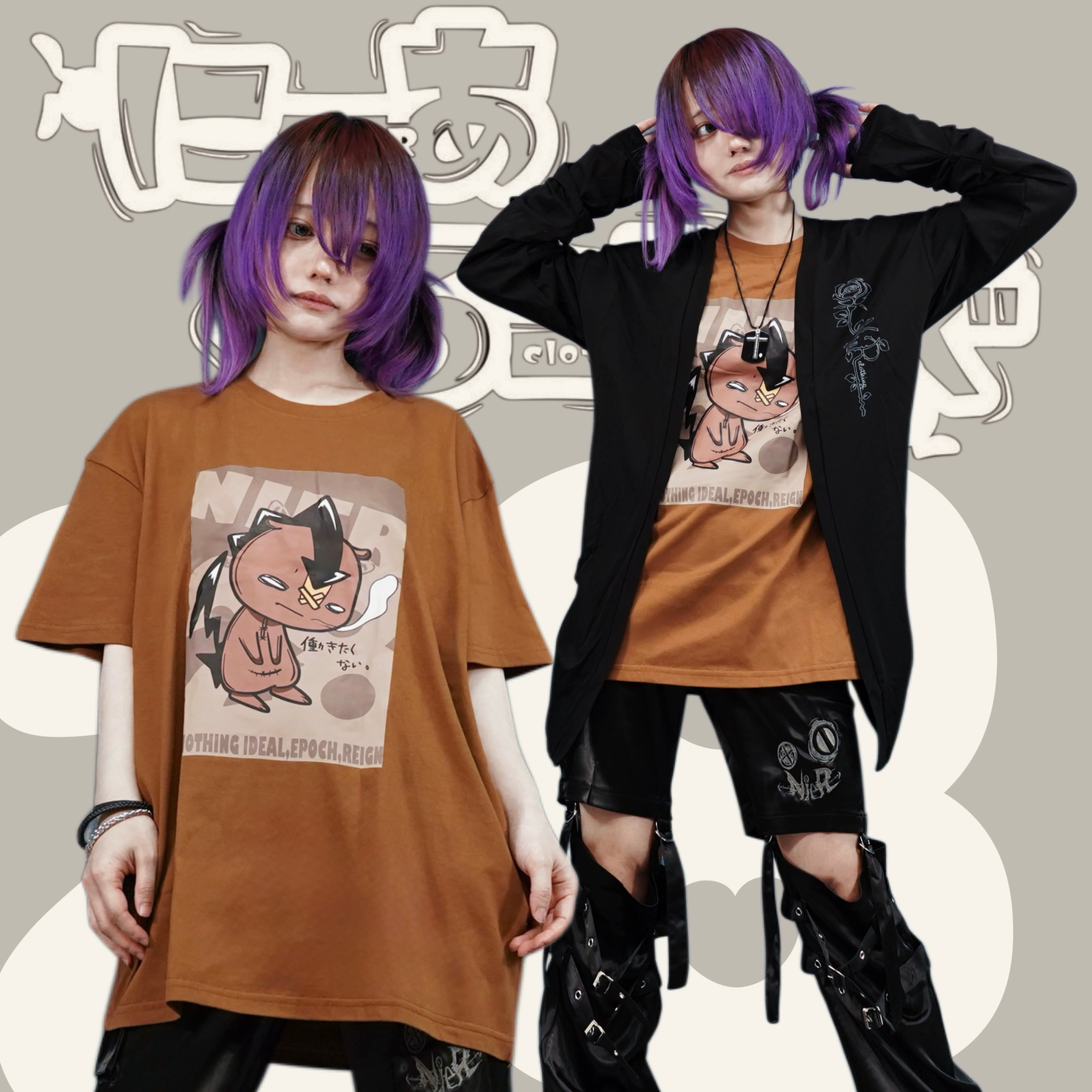 COTTON BROWN CUTSEW【働きたくない。】 | NIER CLOTHING