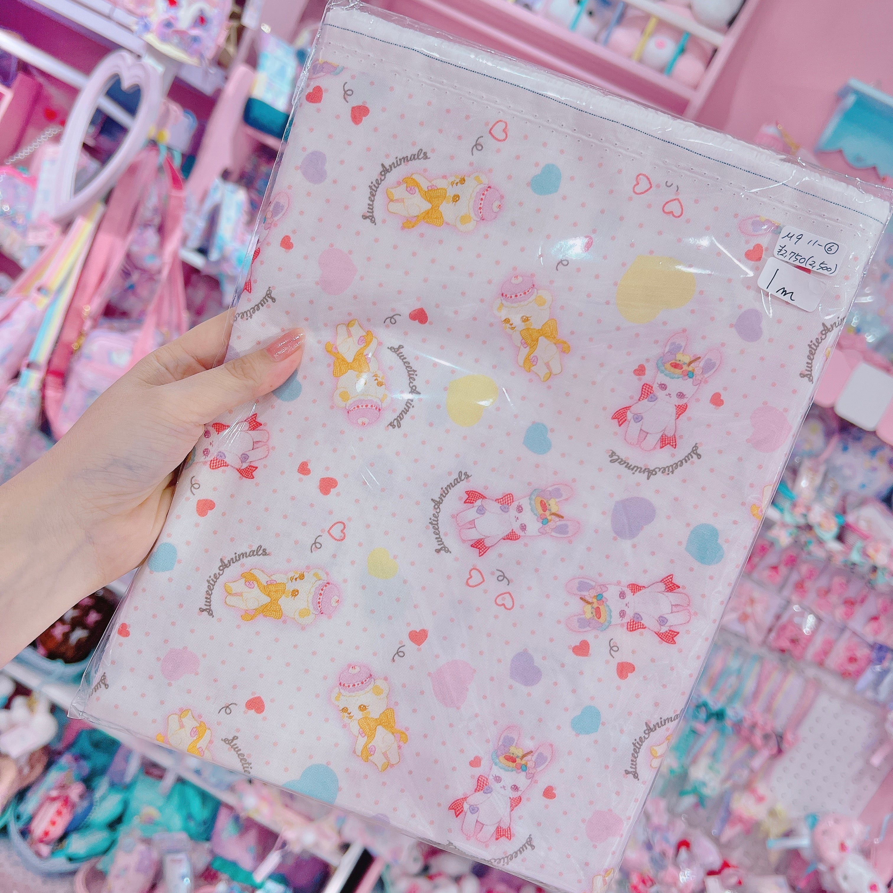 【M9】11-6シーチング生地110×100cm