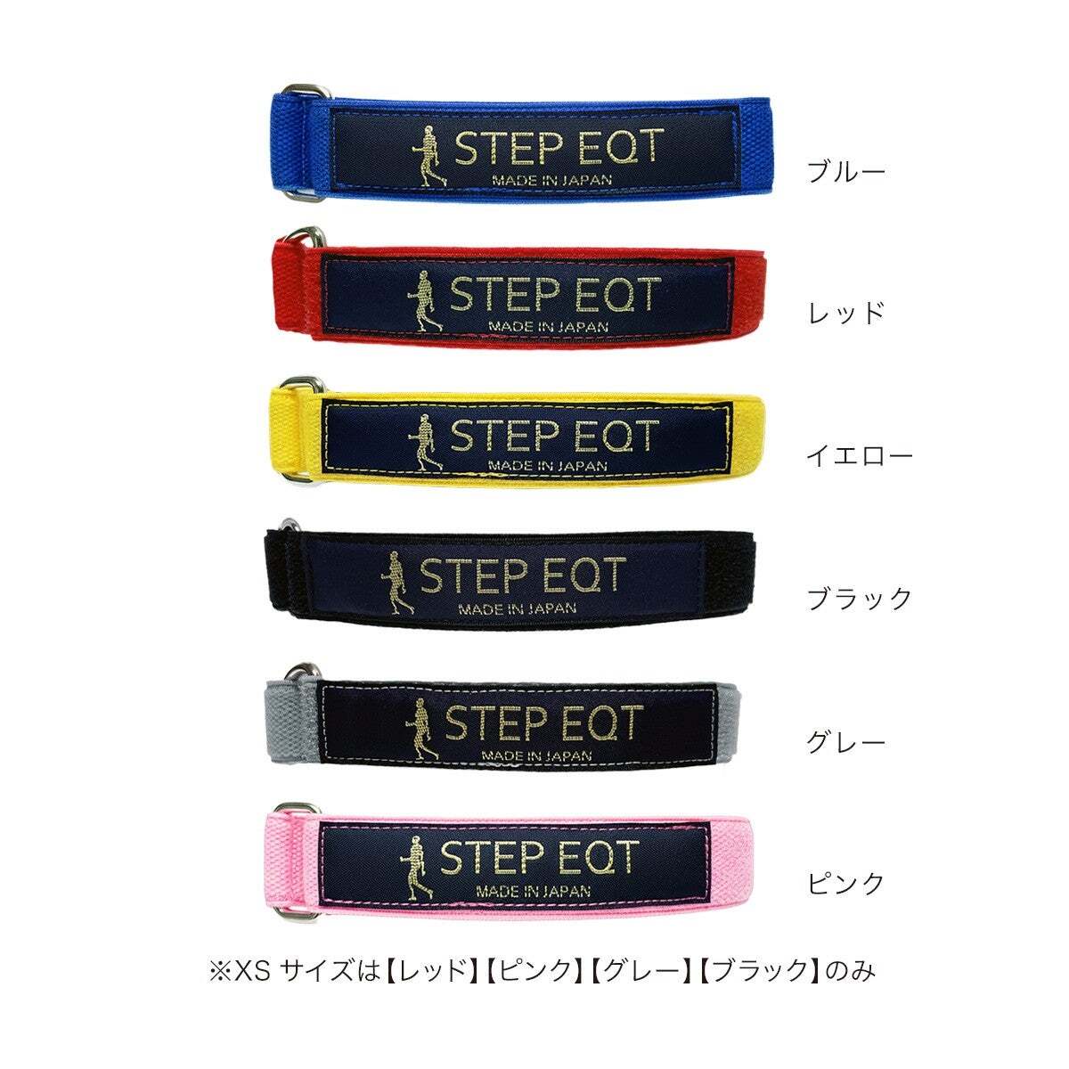 STEP EQT 歩けるくん ネックバンド DカンタイプSE-106 | LilyBerry*Store*