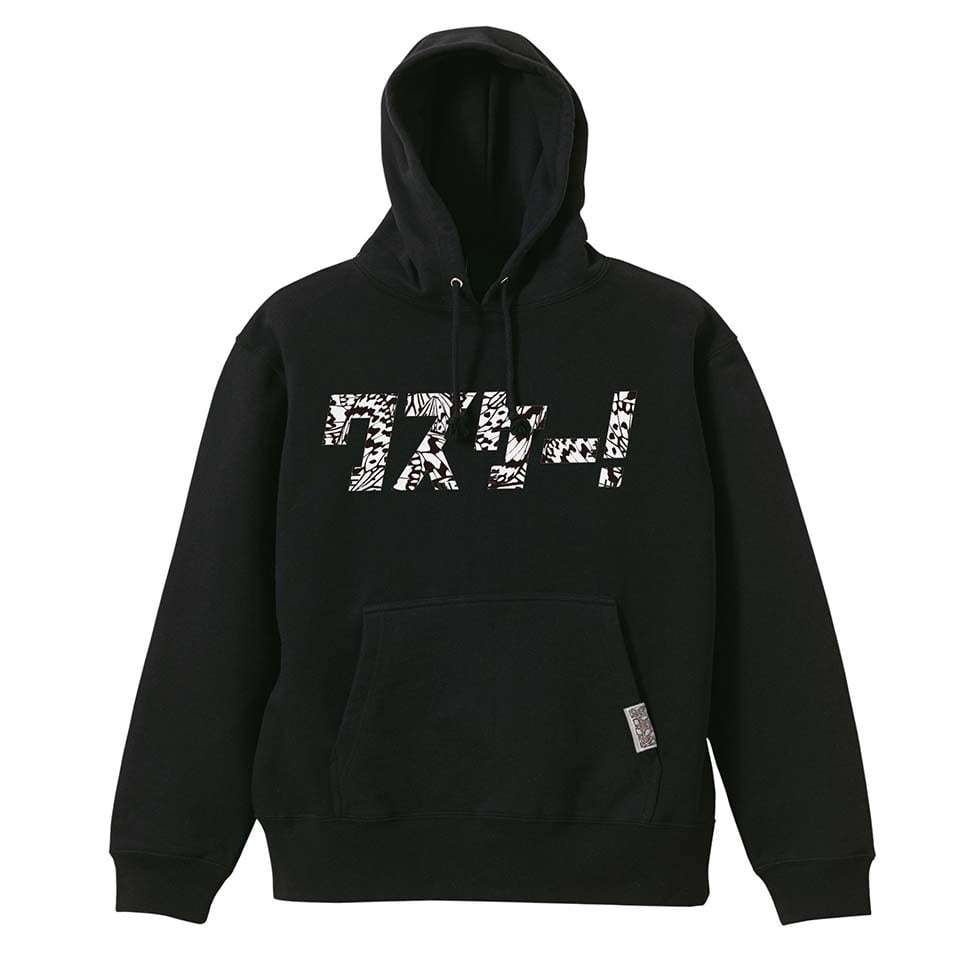 方言カタカナパーカー【クスケー】 | イチグスクモード