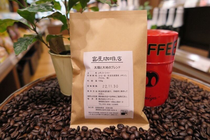 ご注文専用ページ　珈琲の商品を選び、注文を コメント欄にお願い致します。 太陽と大地のブレンド100g 】 中煎り メキシコ、ブラジル、コロンビア