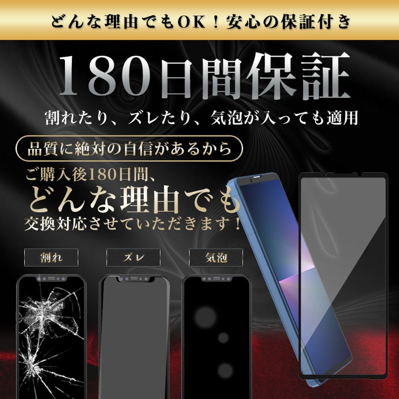 Hy+ Xperia5 V フィルム SO-53D SOG12 ガラスフィルム W硬化製法 一般ガラスの3倍強度 全面保護 全面吸着 日本産ガラス使用 厚み0.33mm ブラック