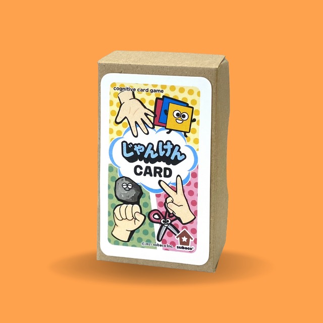 知育カード じゃんけんCARD | subaco®️ toys