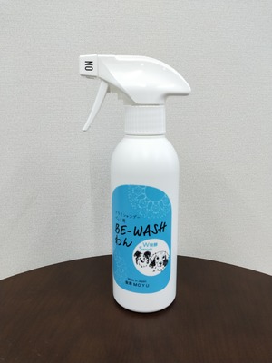 BE-WASHわん　３００ml 　犬　シャンプー　ドライシャンプー　