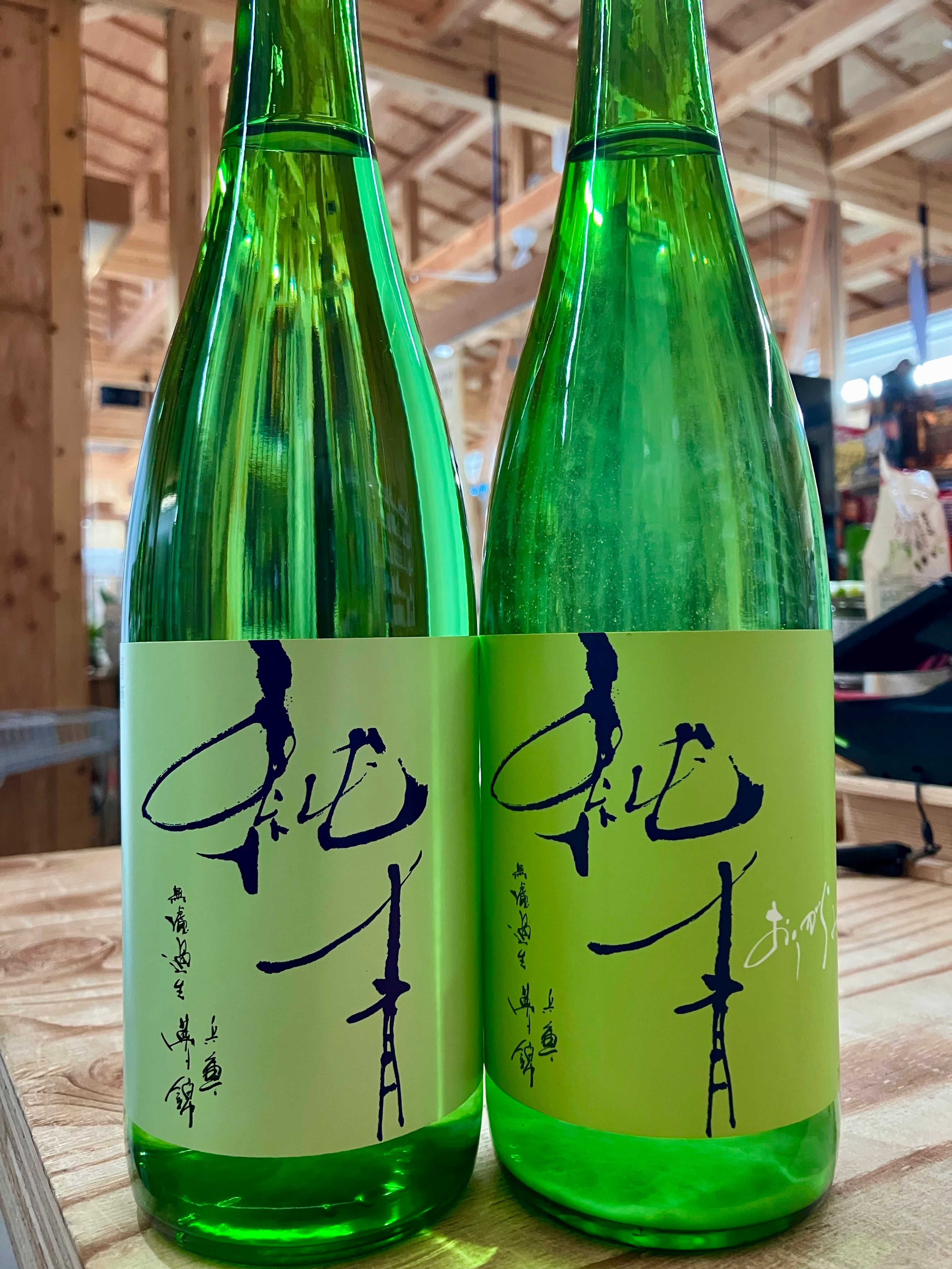 令和7BYしぼりたて！兵庫県【富久錦株式会社】☆『純青 兵庫夢錦 生酛