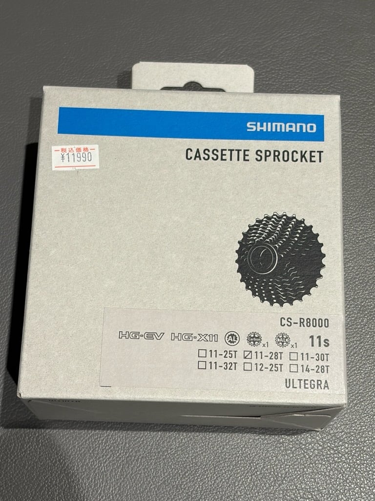 SHIMANO CLARIS ST-R2000 左右レバーセット(2X8Sワイヤーシフト