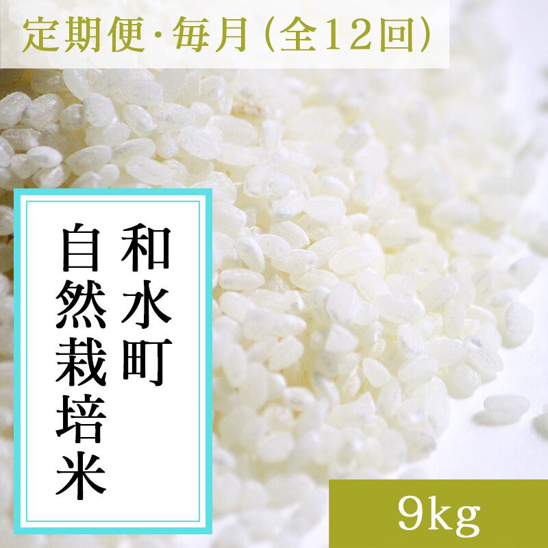 令和5年度産 農薬不使用無化学肥料 かけ干しヒノヒカリ 玄米10Kg