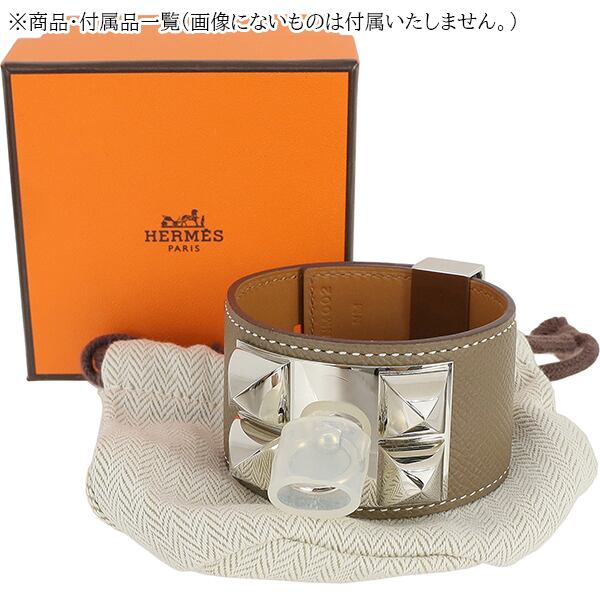 エルメスHERMES コリエドシアン エトゥープ シルバー金具T2 - バングル 