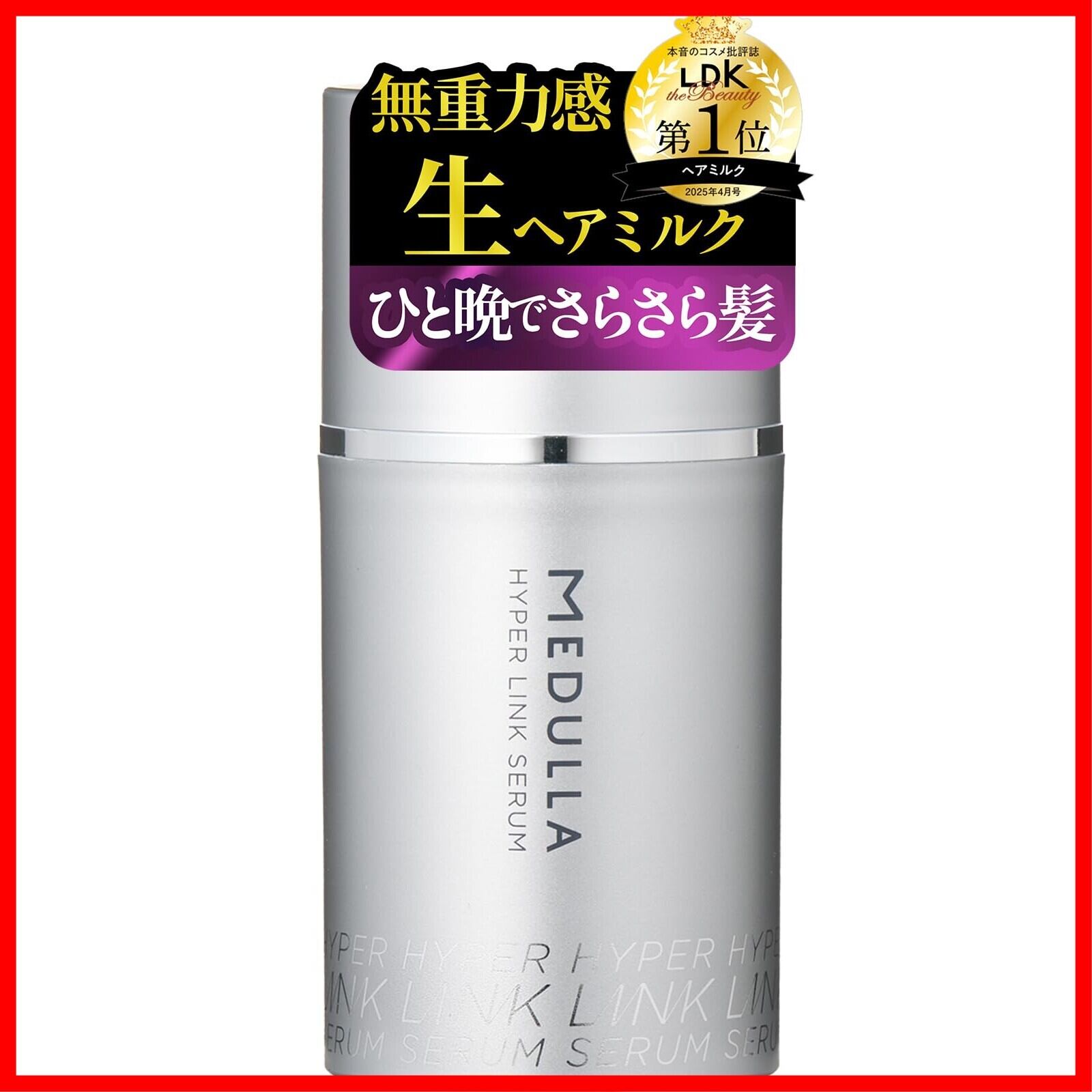 エスタブリッシュ 3ステップシステムトリートメント | Pay ID