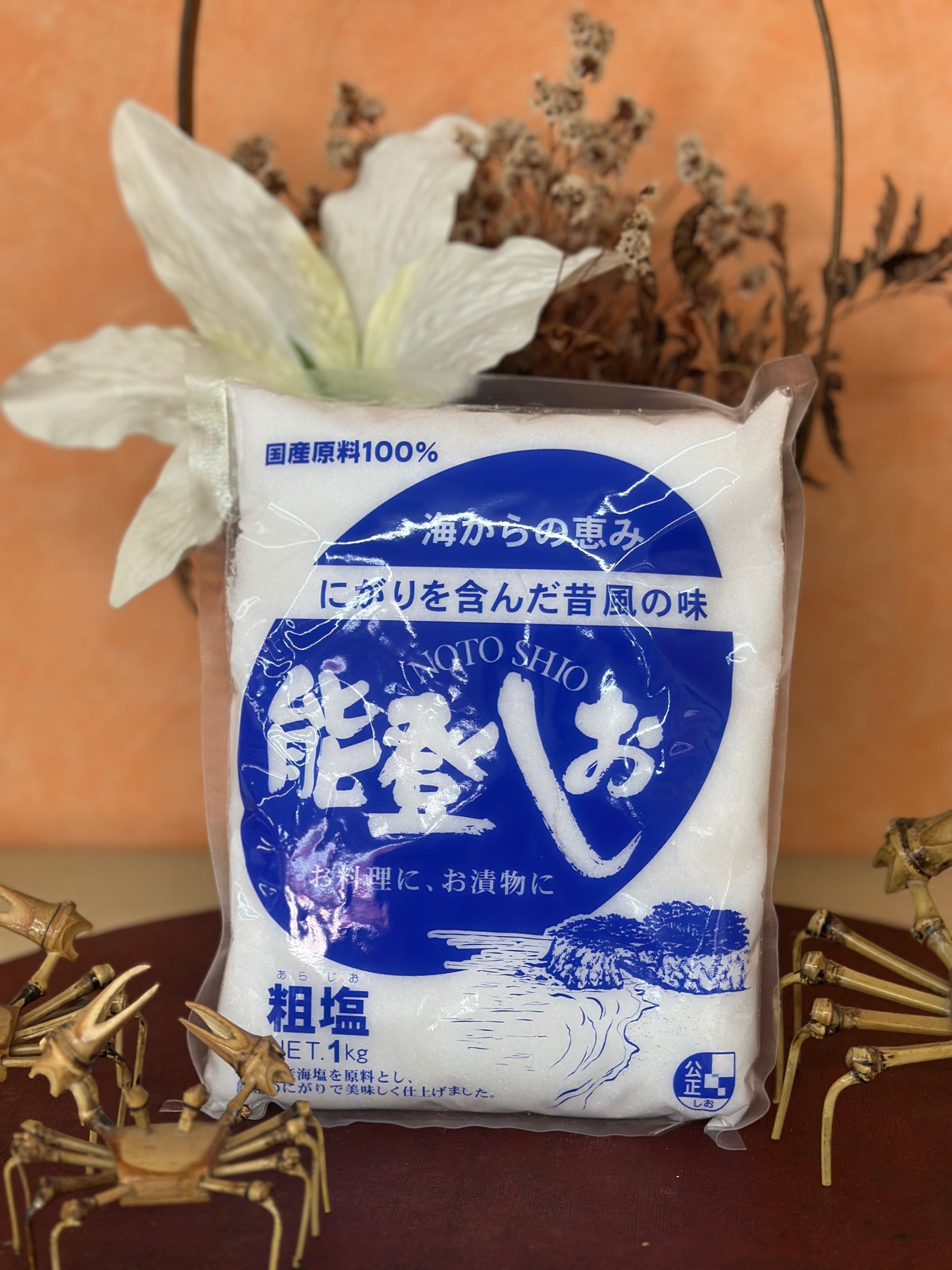 能登の塩（漬物や除草剤の代わりに） | 福井Kマート