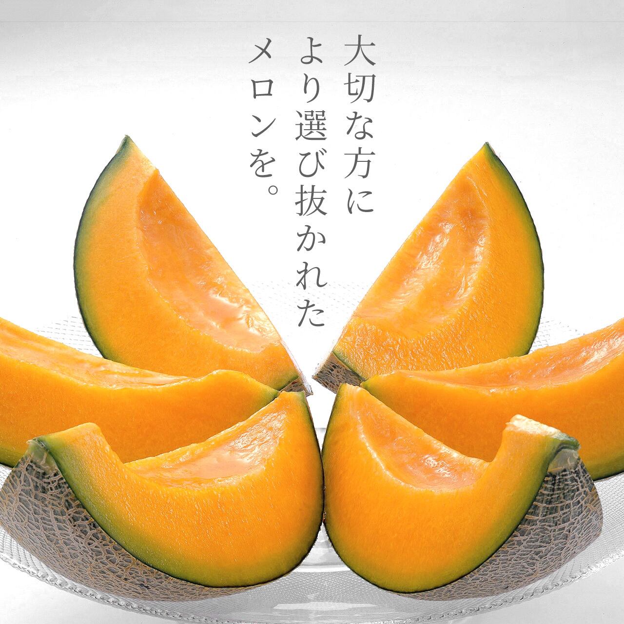 夕張市農協直送 夕張メロン 共選品 良品大玉 約1 6kg 3玉 公式 オンラインショップ 北海道ギフトバザール