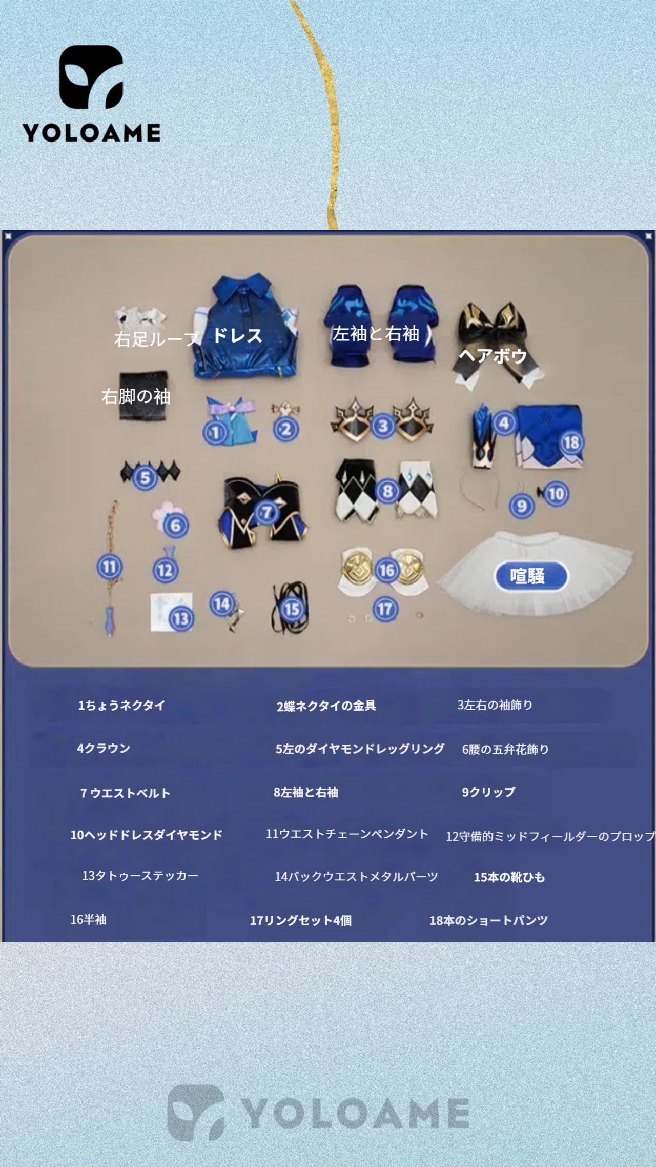 三分妄想 崩壊スターレイル スタレ ケリュドラ コスプレ衣装