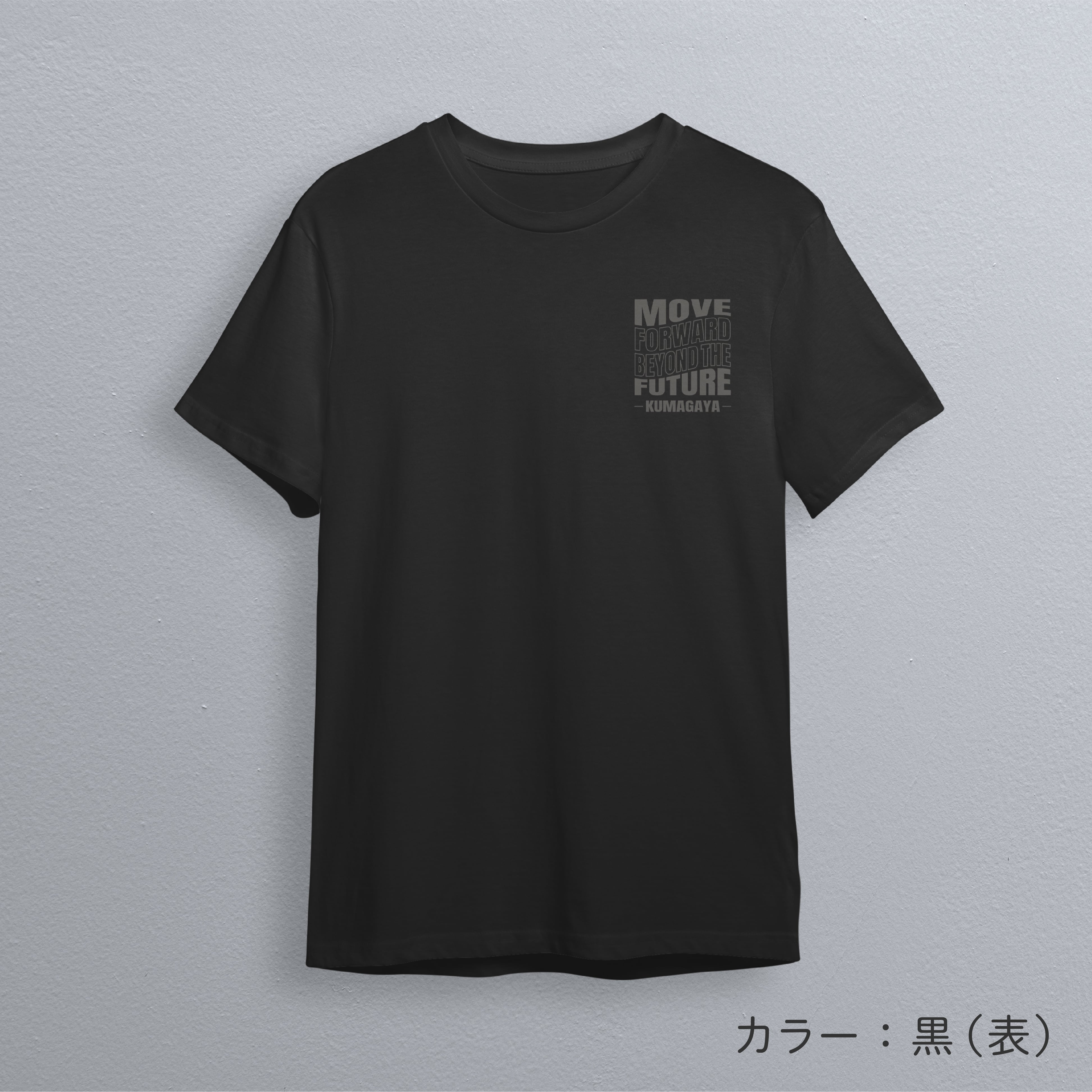 シティプロモーション Tシャツ